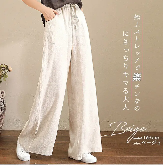 Korean Cotton Linen Wide Leg Pants Green Large — feature 6