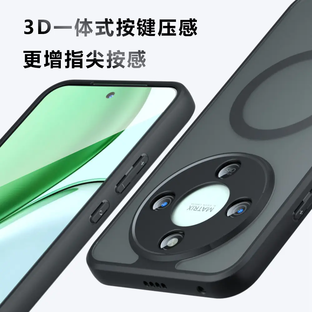 Honor Magic 8 Lite Skin-Feel Magnetic Phone Case