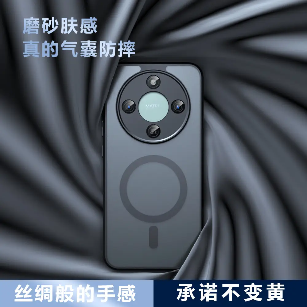 Honor Magic 8 Lite Skin-Feel Magnetic Phone Case