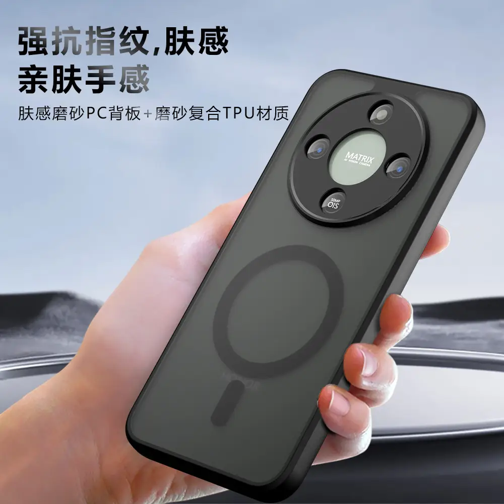Honor Magic 8 Lite Skin-Feel Magnetic Phone Case