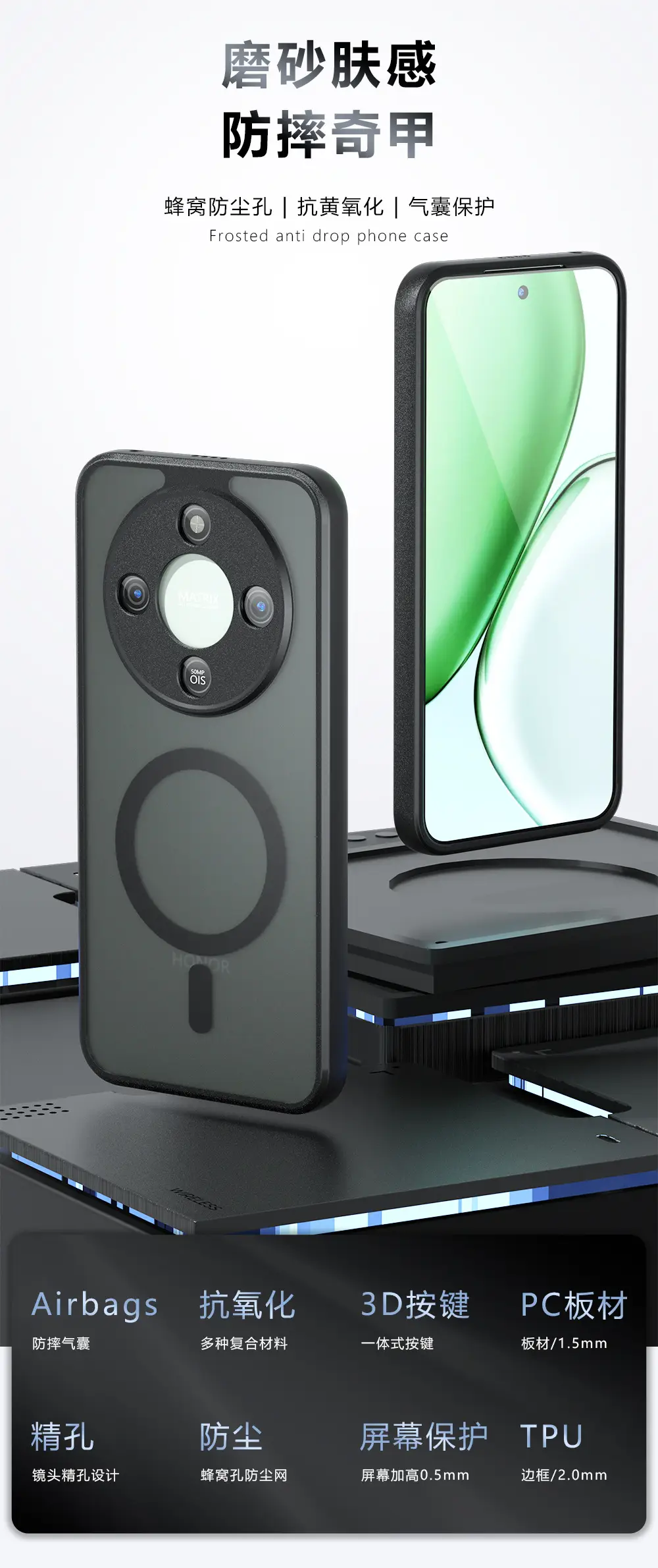 Honor Magic 8 Lite Skin-Feel Magnetic Phone Case — feature 1