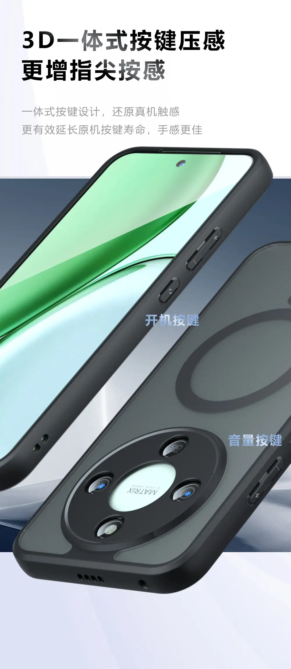 Honor Magic 8 Lite Skin-Feel Magnetic Phone Case — feature 11