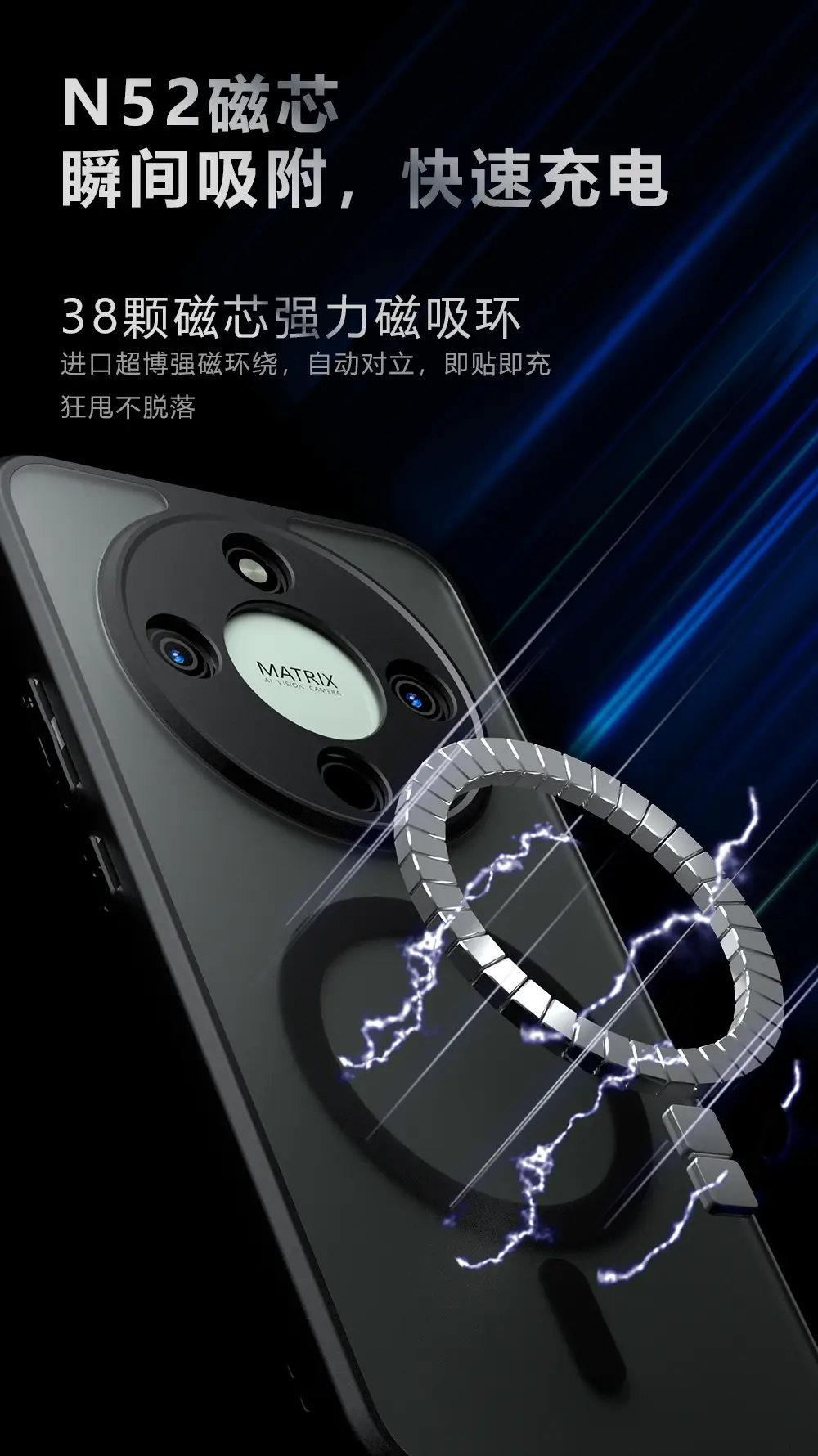Honor Magic 8 Lite Skin-Feel Magnetic Phone Case — feature 2