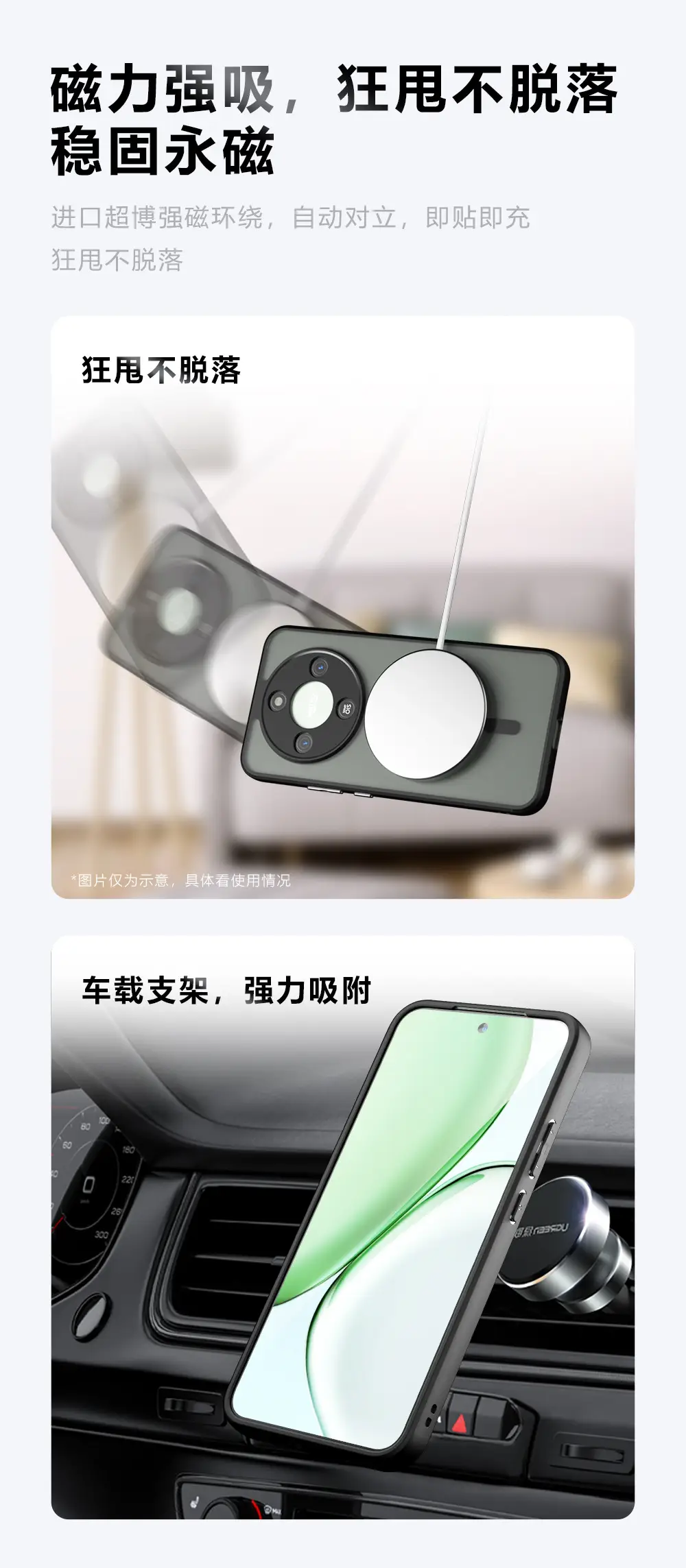 Honor Magic 8 Lite Skin-Feel Magnetic Phone Case — feature 3
