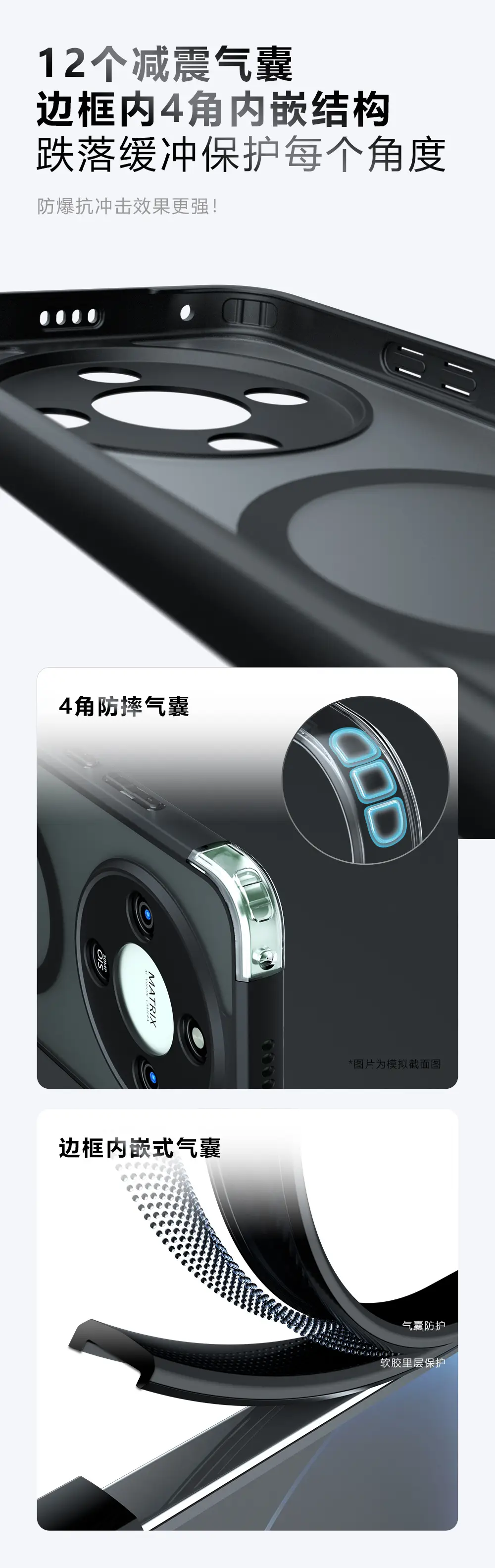 Honor Magic 8 Lite Skin-Feel Magnetic Phone Case — feature 4