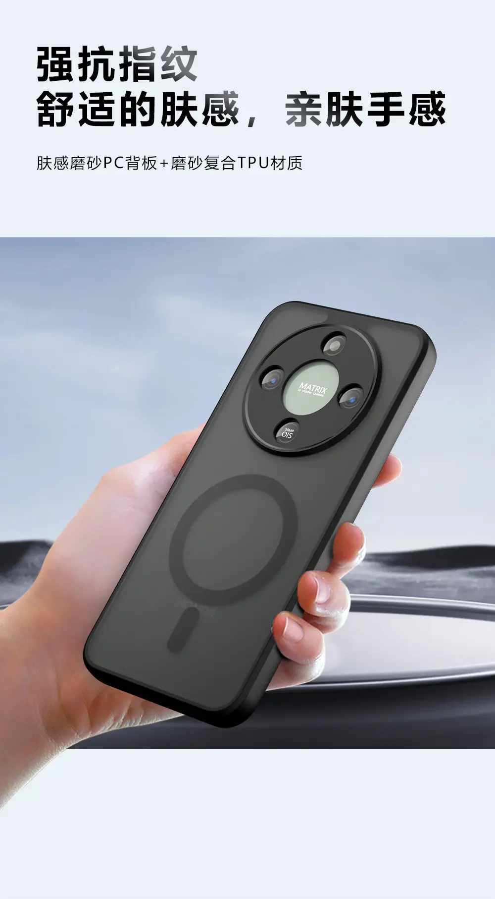 Honor Magic 8 Lite Skin-Feel Magnetic Phone Case — feature 5