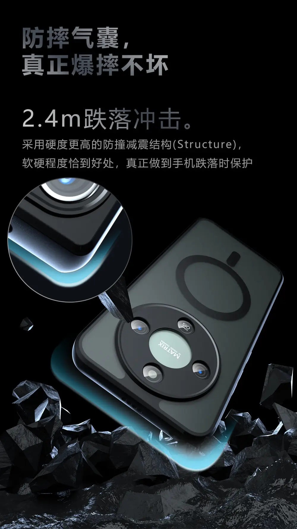 Honor Magic 8 Lite Skin-Feel Magnetic Phone Case — feature 6