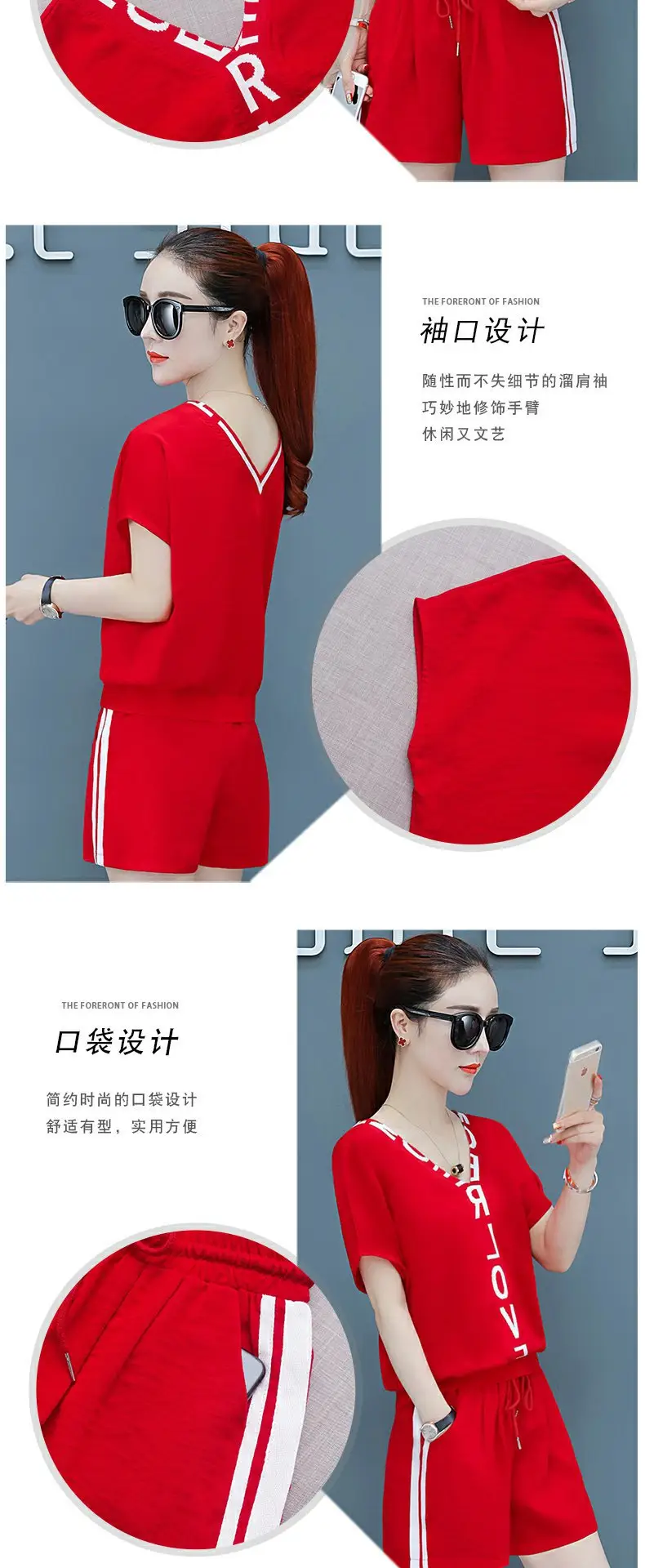 Women White Korean Style Running Shorts Set 2026 — feature 4