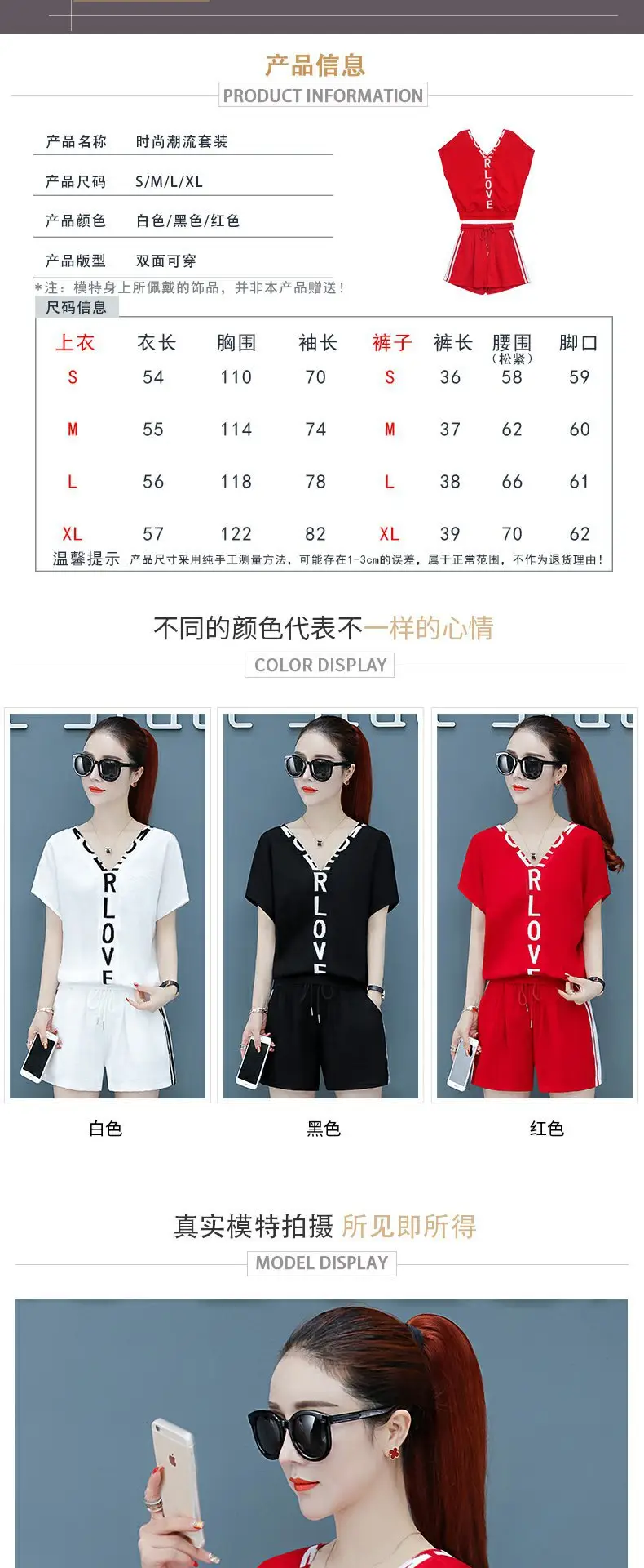 Women White Korean Style Running Shorts Set 2026 — feature 5