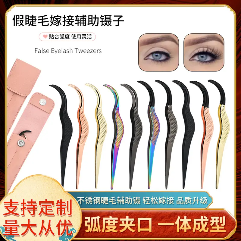 Gold False Eyelash Applicator Tweezers - Image 24