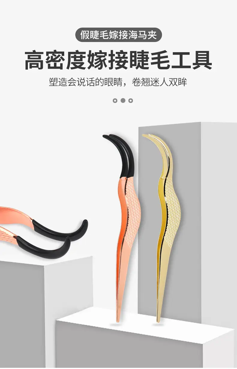Gold False Eyelash Applicator Tweezers — feature 12