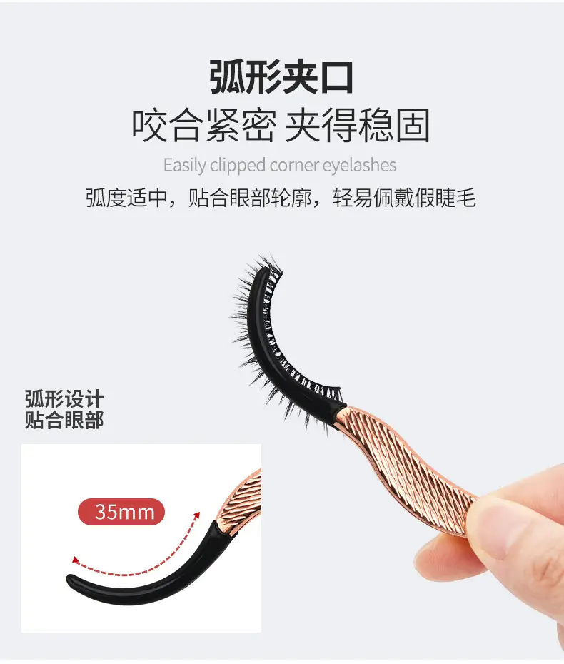 Gold False Eyelash Applicator Tweezers — feature 13