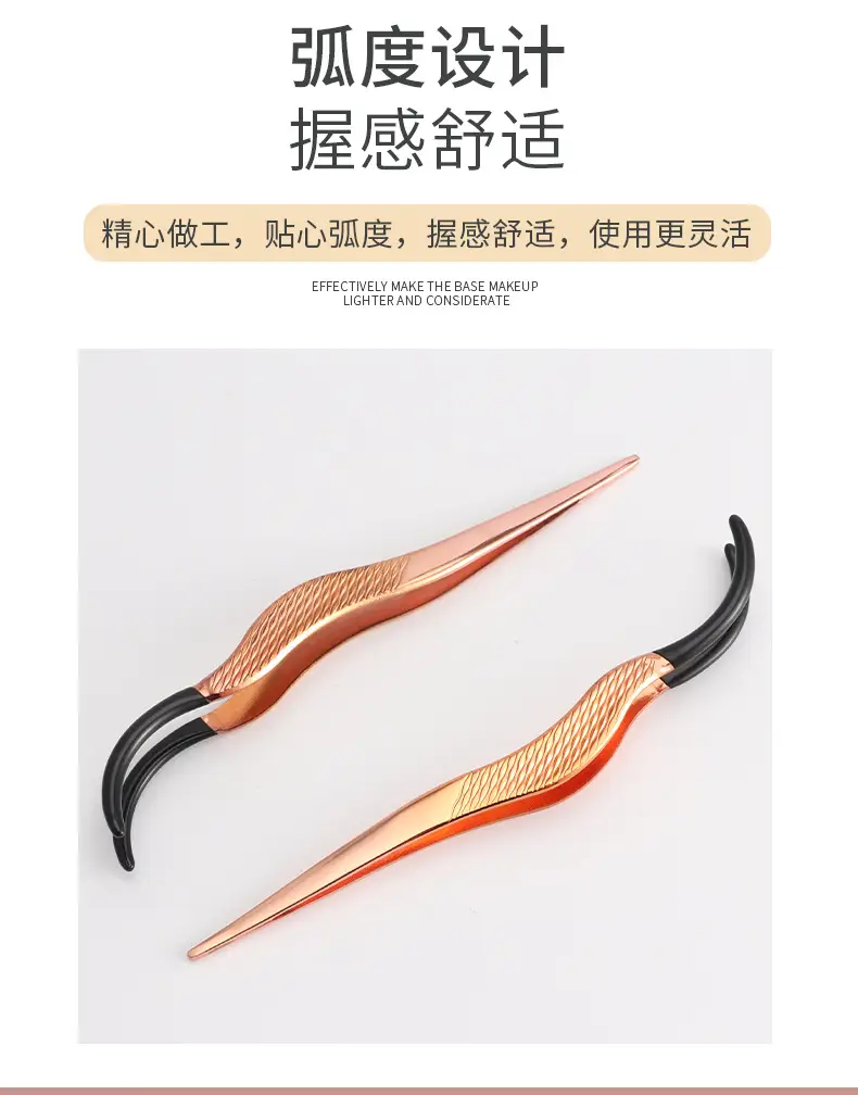 Gold False Eyelash Applicator Tweezers — feature 16