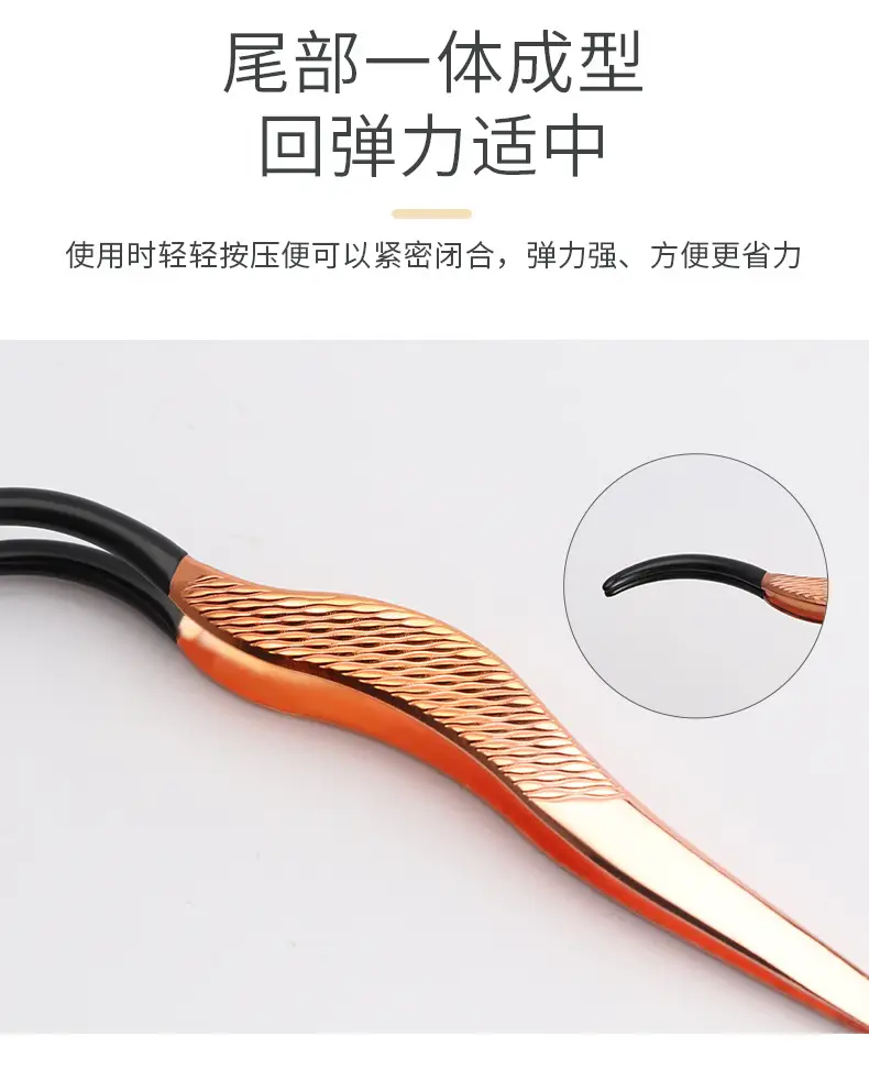 Gold False Eyelash Applicator Tweezers — feature 22