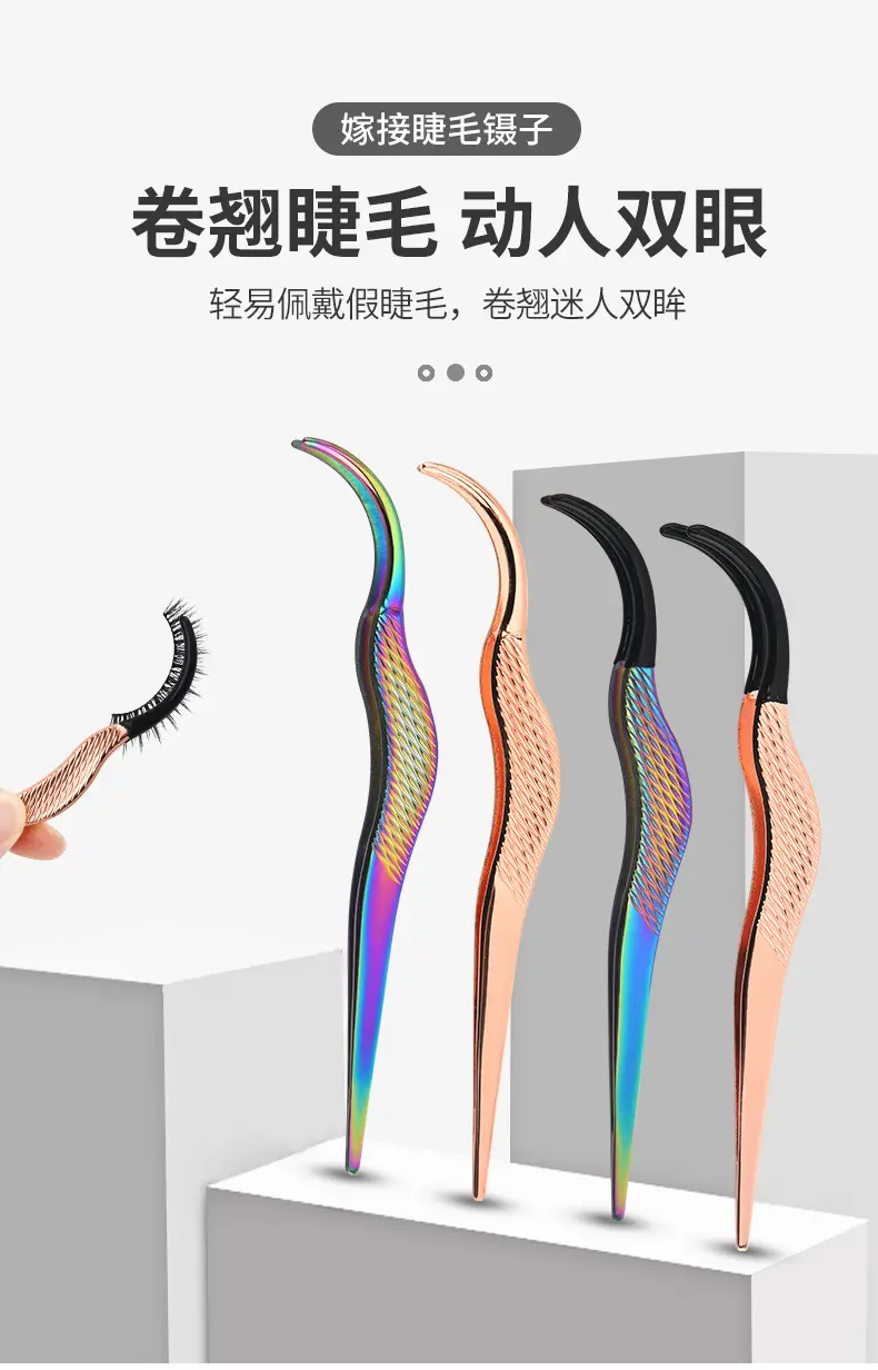 Gold False Eyelash Applicator Tweezers — feature 6