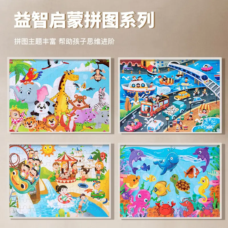 Wooden 80-Piece Kids Puzzle Cartoon Plane Toy