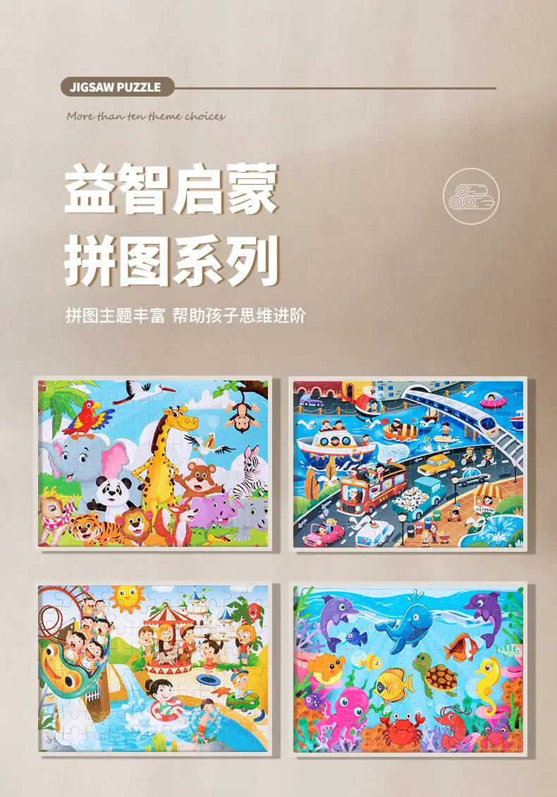 Wooden 80-Piece Kids Puzzle Cartoon Plane Toy — feature 1