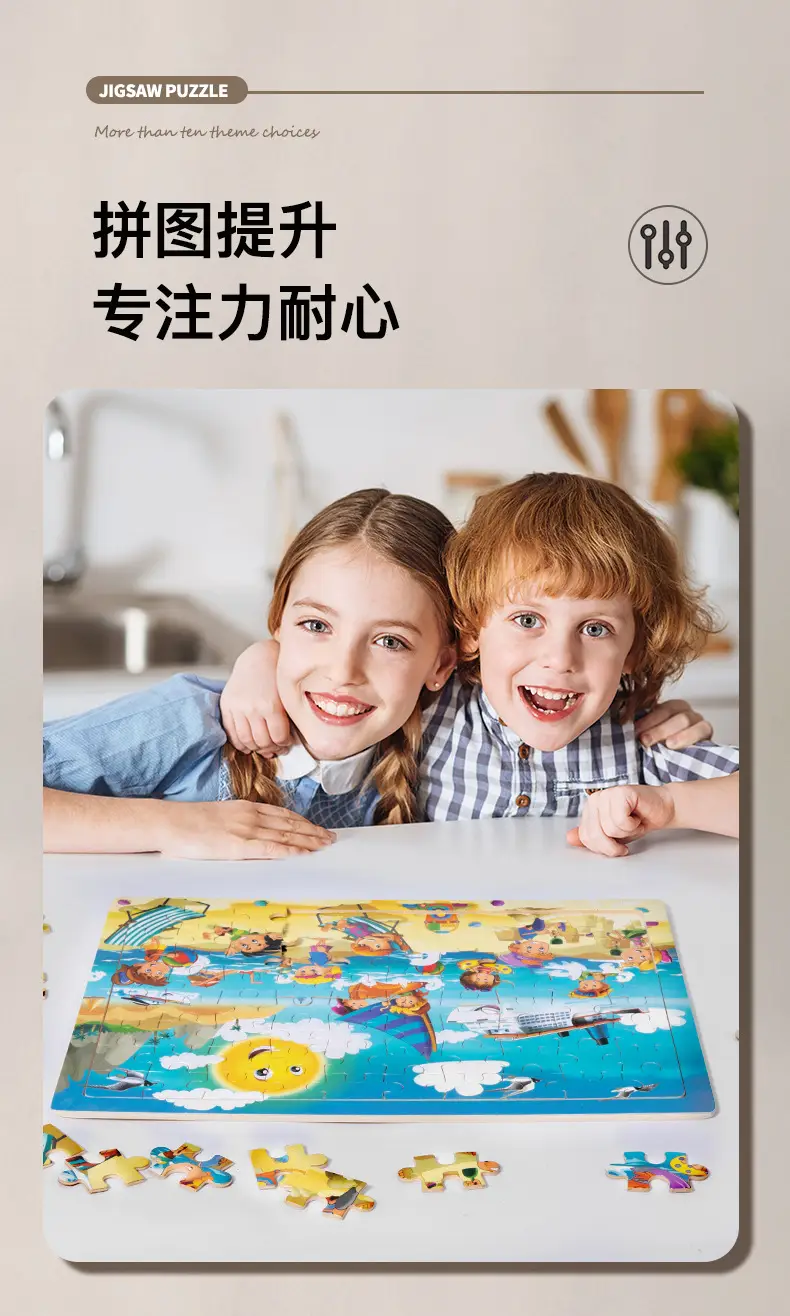 Wooden 80-Piece Kids Puzzle Cartoon Plane Toy — feature 3