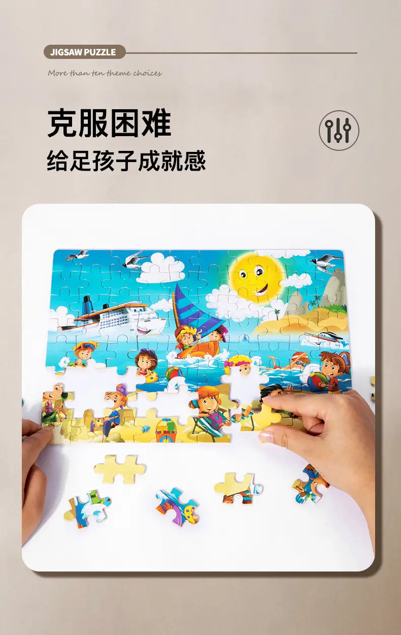Wooden 80-Piece Kids Puzzle Cartoon Plane Toy — feature 4
