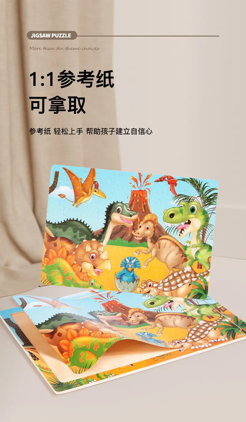 Wooden 80-Piece Kids Puzzle Cartoon Plane Toy — feature 9