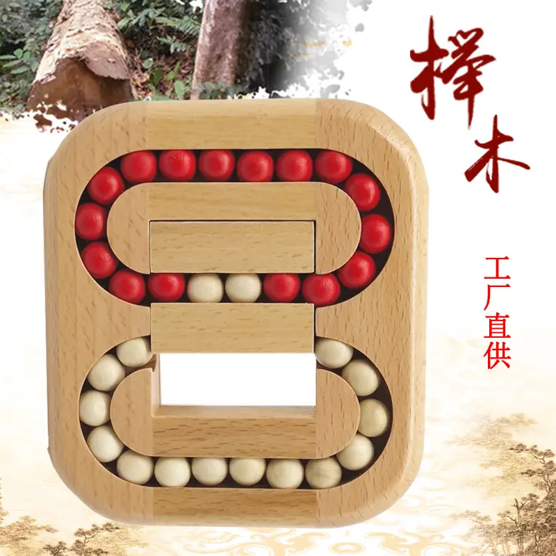 Wooden Brain Lock Toy for Kids & Adults Anti-Alzheimer's Decompression - Image 3