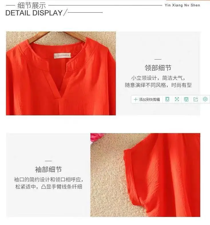 2025 Summer V Neck Bat Sleeve Women Top Large — feature 4