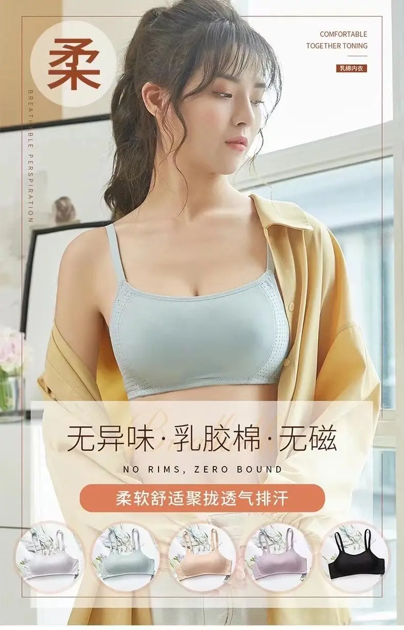 Yilaner 3139 latex cotton wireless bra tube top anti-exposure AB thin Cup breathable hole underwear