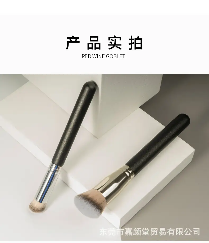 2021粉底刷详情_10.jpg