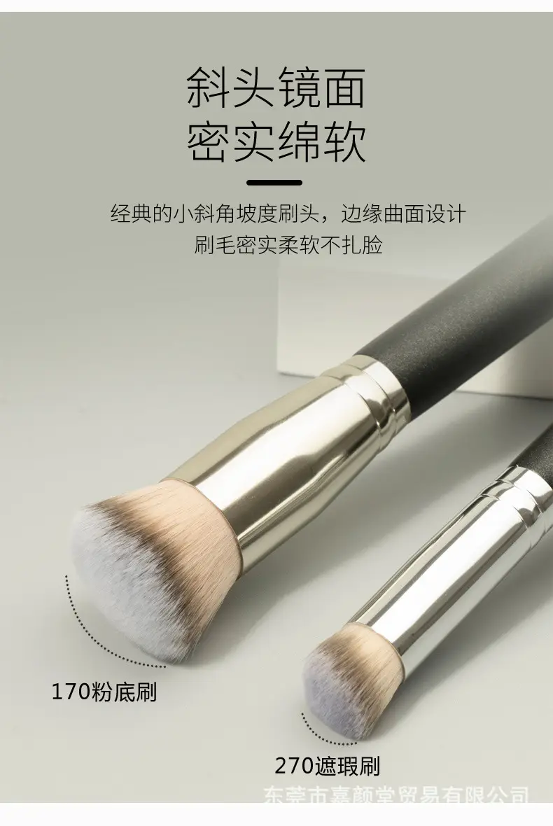 2021粉底刷详情_04.jpg