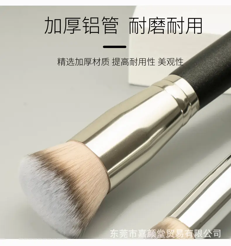 2021粉底刷详情_06.jpg