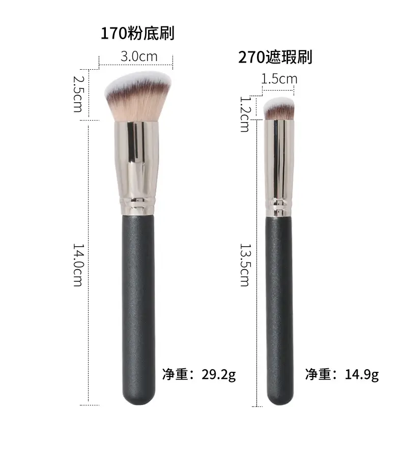 2021粉底刷详情_09.jpg