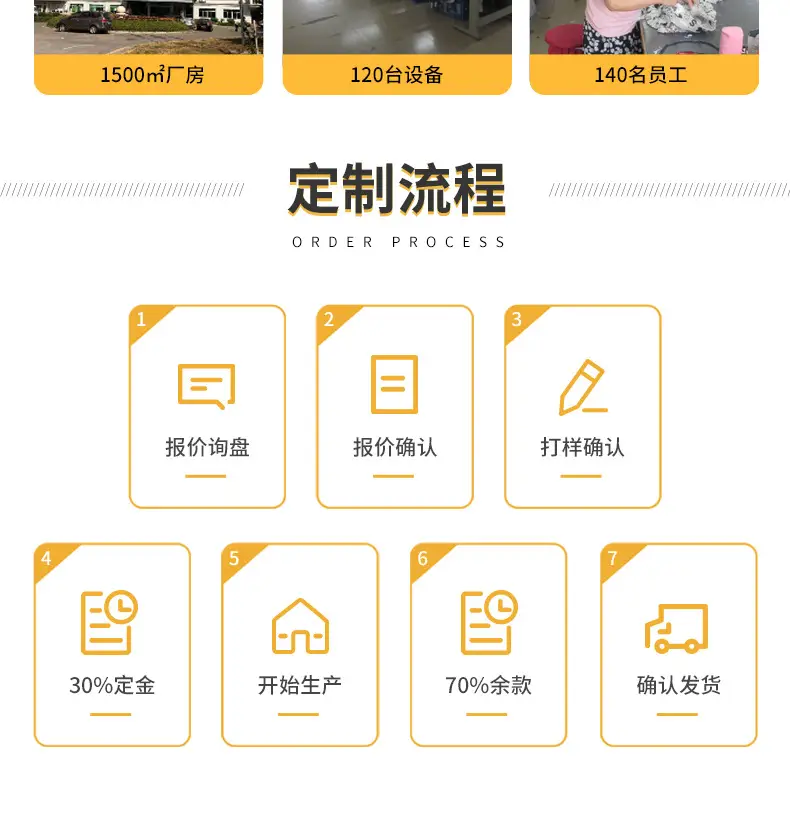 圣亚洛男装详情页_12