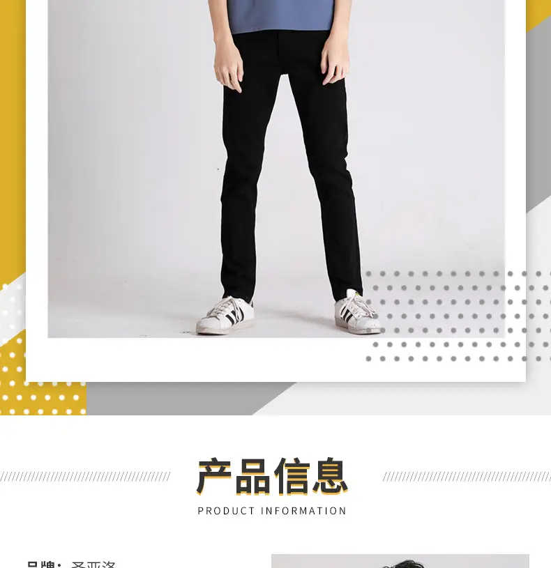 圣亚洛男装详情页_02