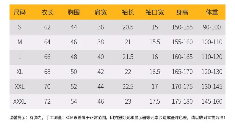 圣亚洛男装详情页_04
