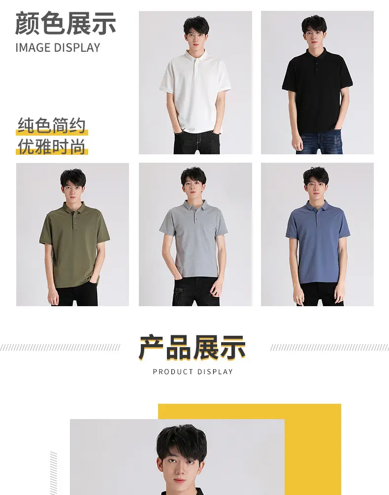 圣亚洛男装详情页_05