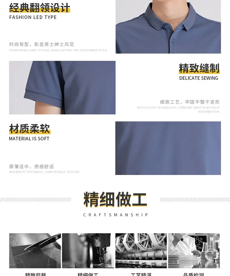 圣亚洛男装详情页_09