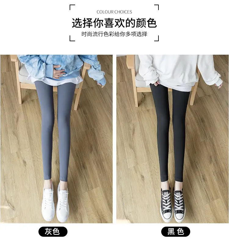 2023 Maternity Leggings Seamless Thin Yoga Nine Point — feature 11