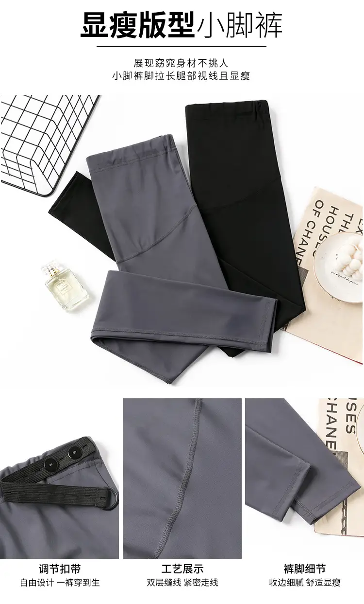 2023 Maternity Leggings Seamless Thin Yoga Nine Point — feature 4