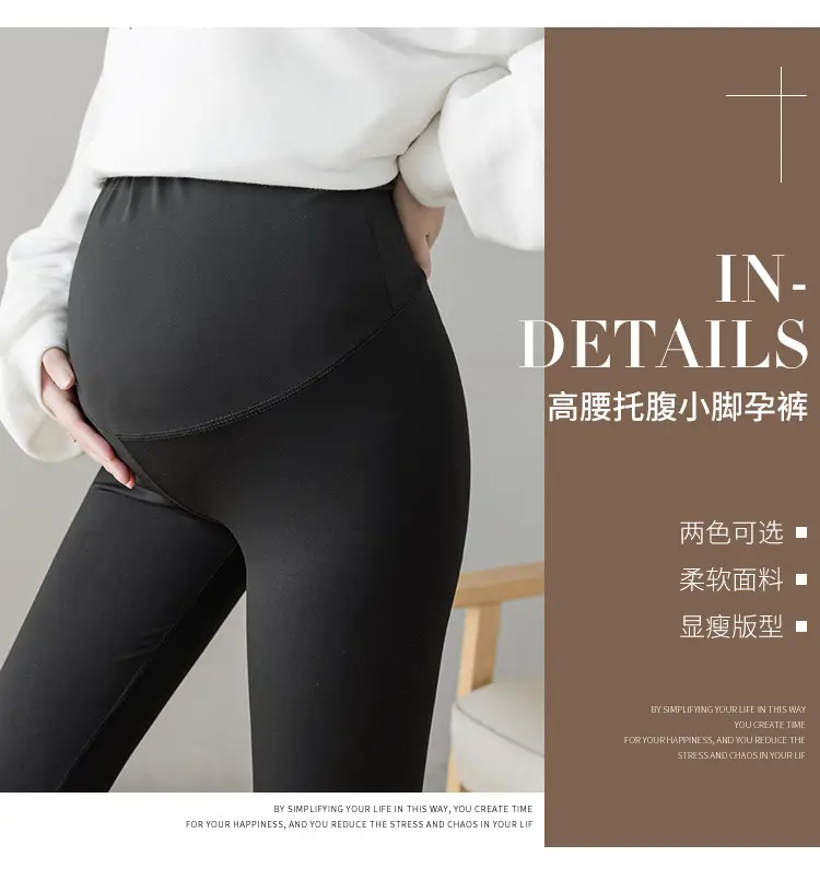 2023 Maternity Leggings Seamless Thin Yoga Nine Point — feature 5