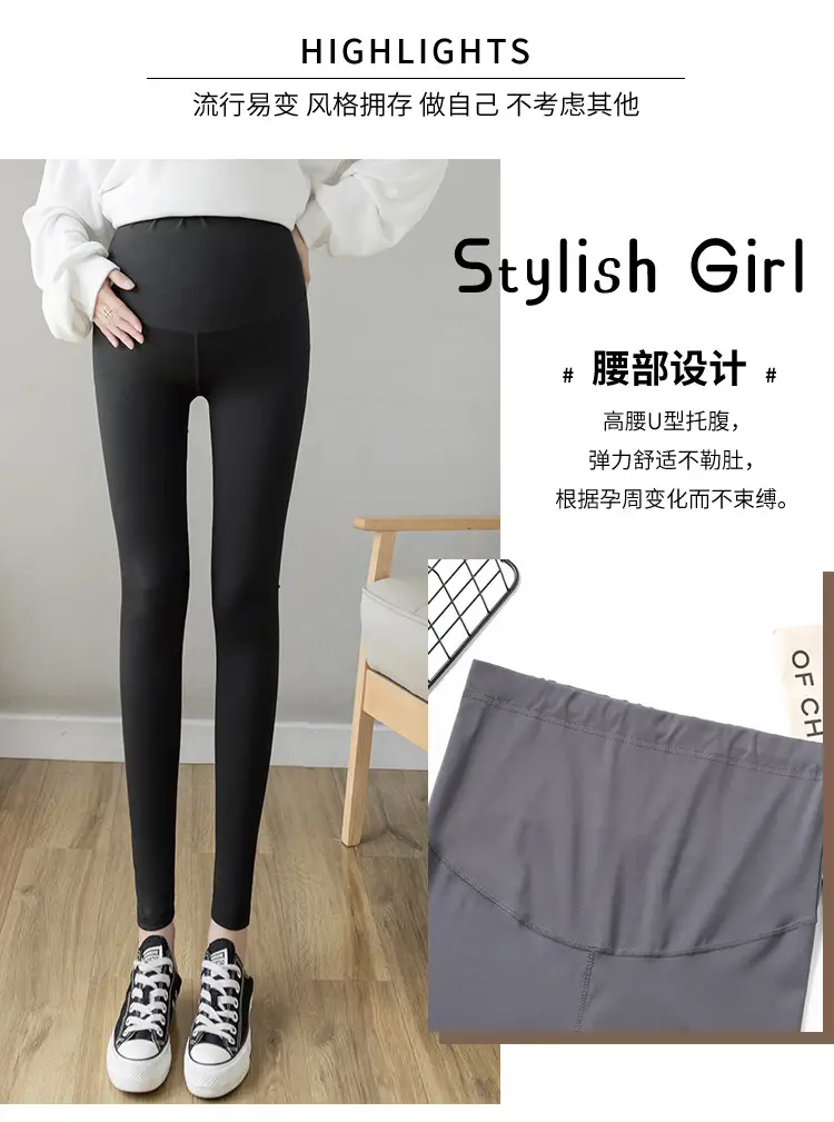 2023 Maternity Leggings Seamless Thin Yoga Nine Point — feature 6