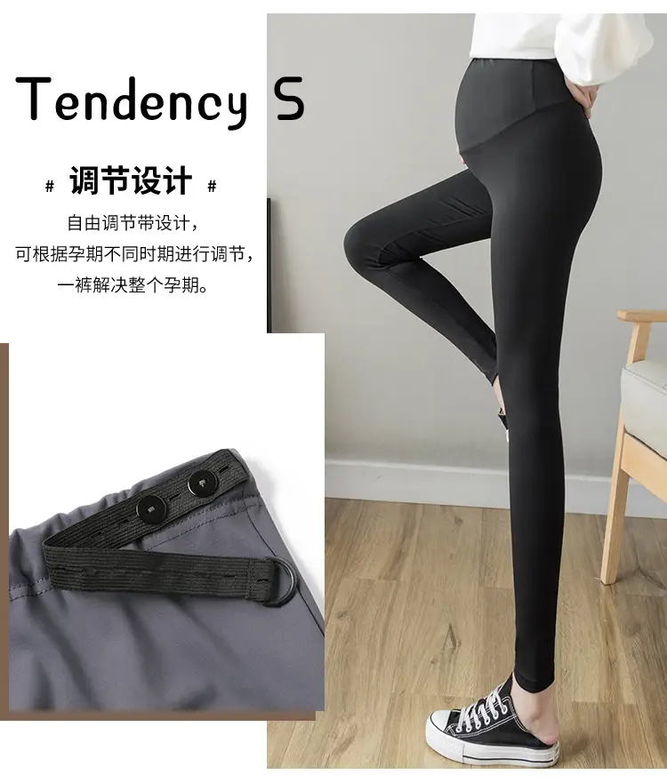 2023 Maternity Leggings Seamless Thin Yoga Nine Point — feature 7