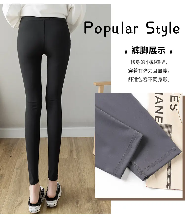 2023 Maternity Leggings Seamless Thin Yoga Nine Point — feature 8