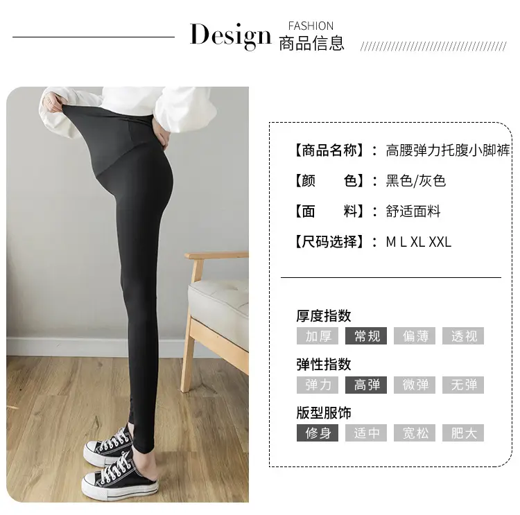 2023 Maternity Leggings Seamless Thin Yoga Nine Point — feature 9