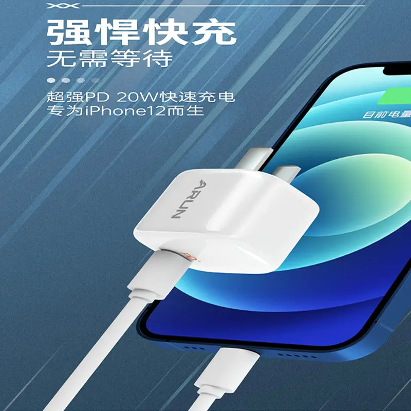 Hailutong Apple 20W Fast Charge PD Charger for iPhone 14 - Image 4