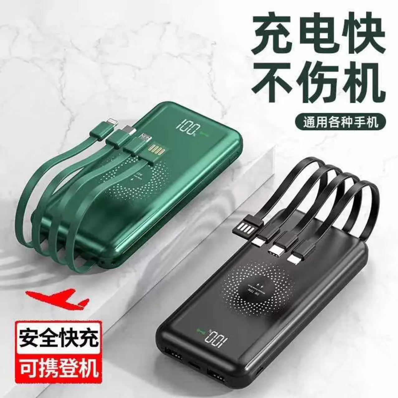 Green Wireless Power Bank with Digital Display — feature 8