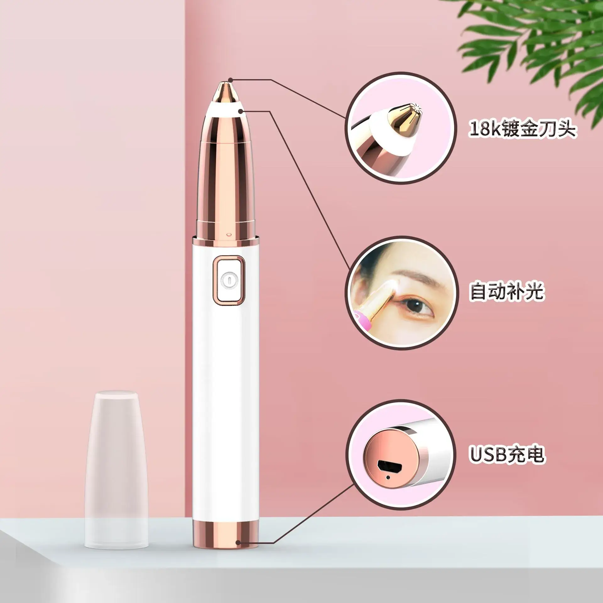 Cross-Border Electric Eyebrow Trimmer Pen - Image 8