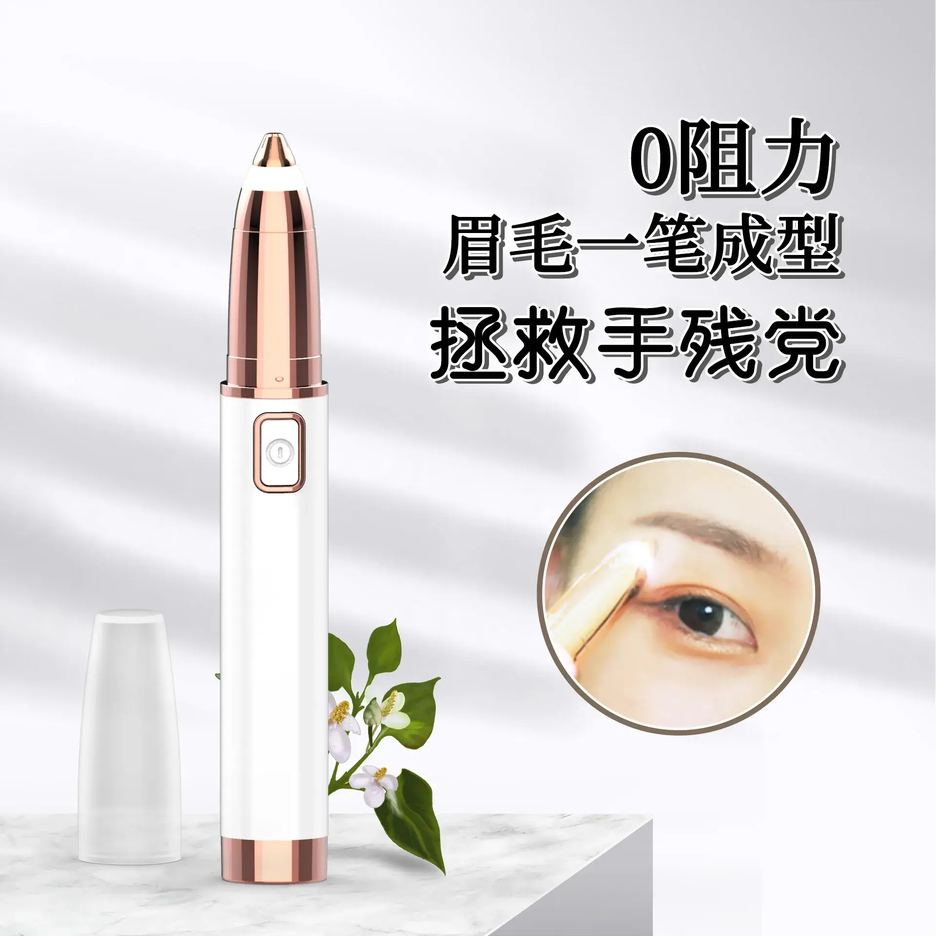 Cross-Border Electric Eyebrow Trimmer Pen - Image 9