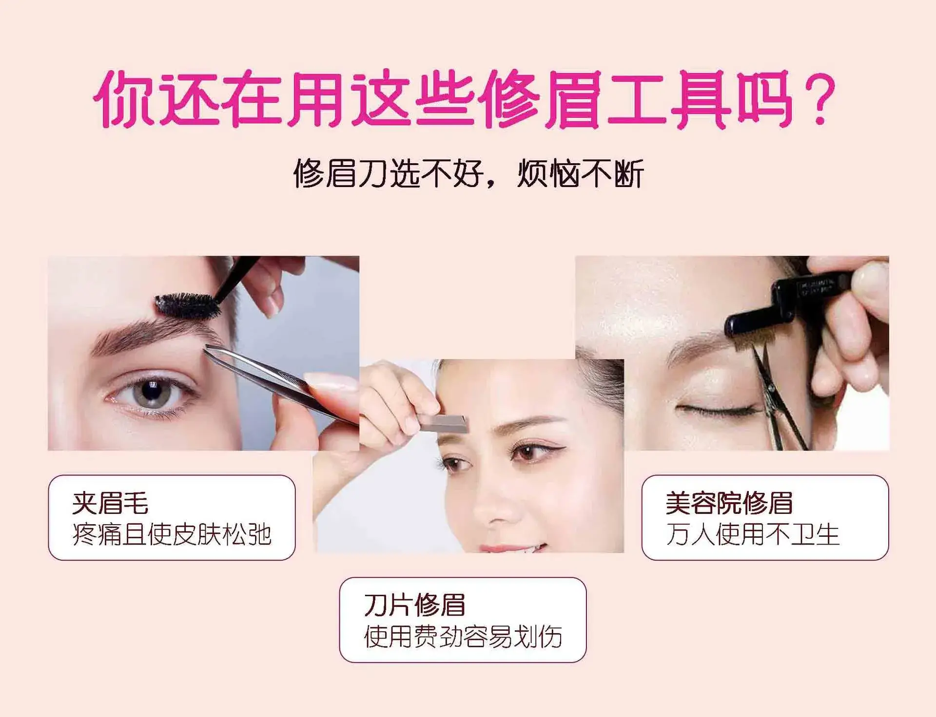 Cross-Border Electric Eyebrow Trimmer Pen — feature 6