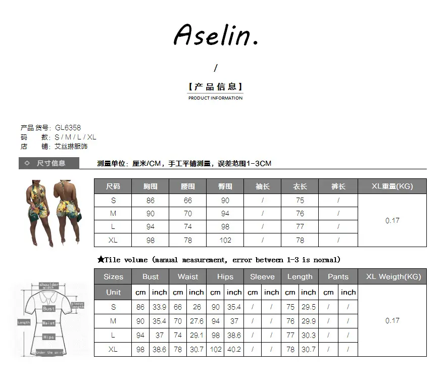6358 尺码表.png