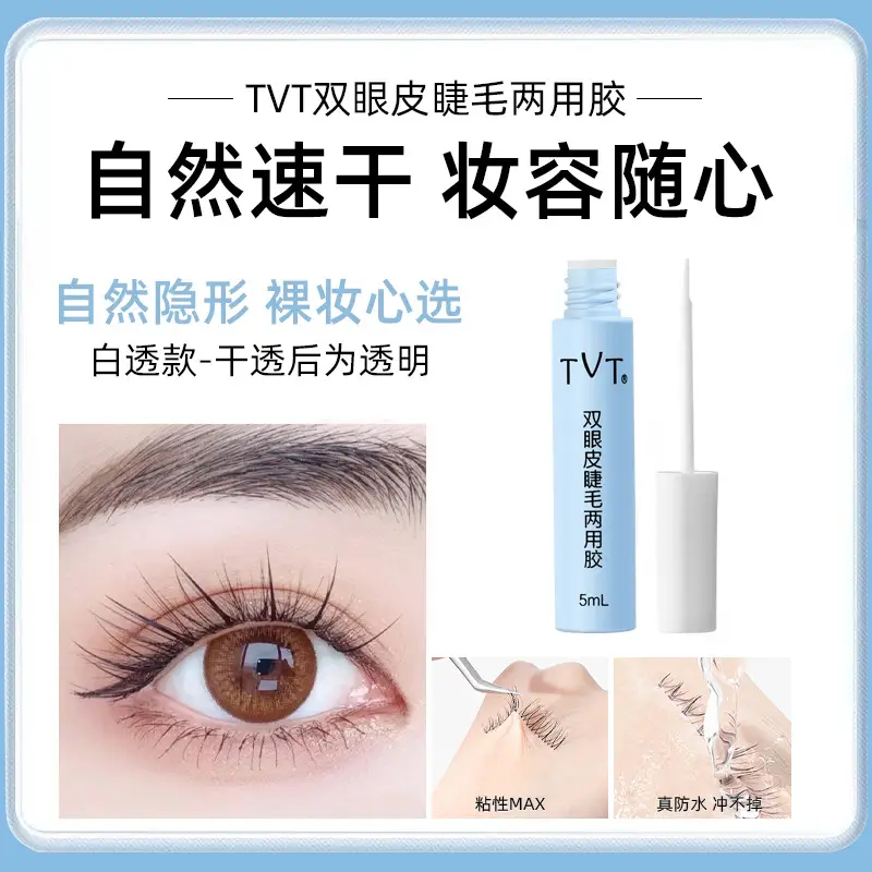 Double Eyelid Shaping Cream 5ml Waterproof Invisible Enhancement - Image 3
